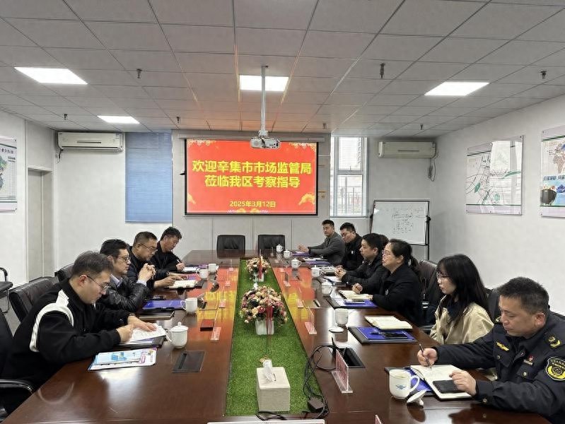 辛集市市场监督管理局为何远赴南京？揭秘共享实验室的惊人成效