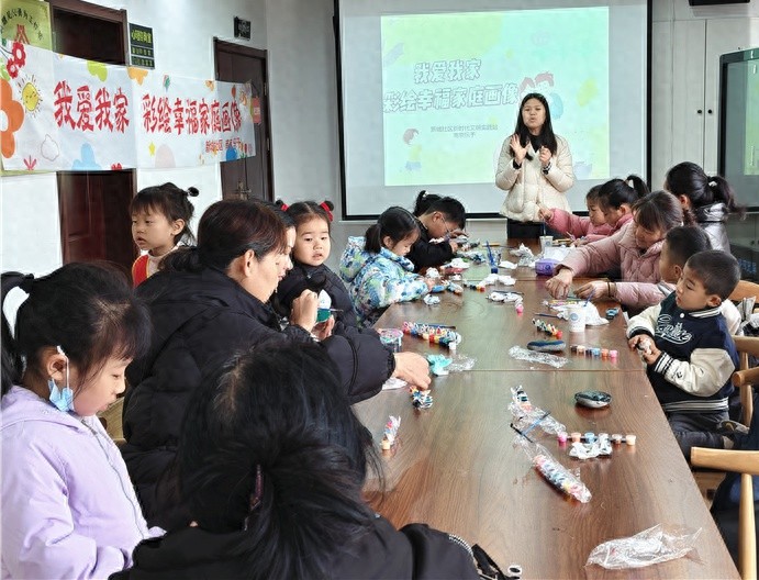 你家幸福家庭画像是什么？江北新区新城社区亲子活动揭秘  第1张