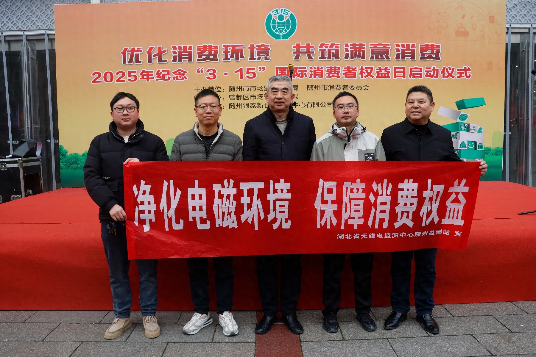 你还在为电磁环境担忧吗？随州站教你如何识诈防骗