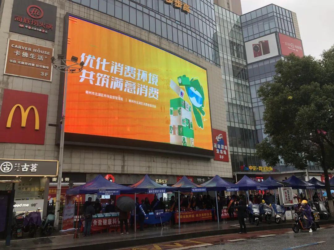 你点的食品安全吗？北湖区市监局带你现场检测，揭秘餐桌背后的真相  第4张
