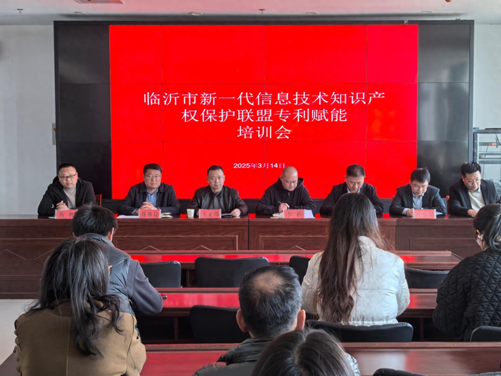 如何打造高价值专利？这场培训会为你揭秘企业专利升级的攻防策略