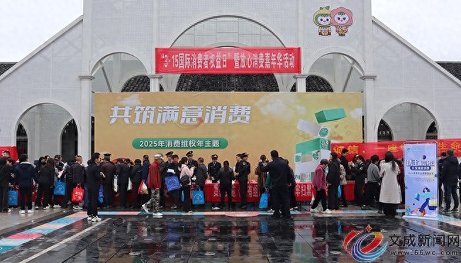 文成县3·15活动火热进行中，你的食品安全检测了吗？