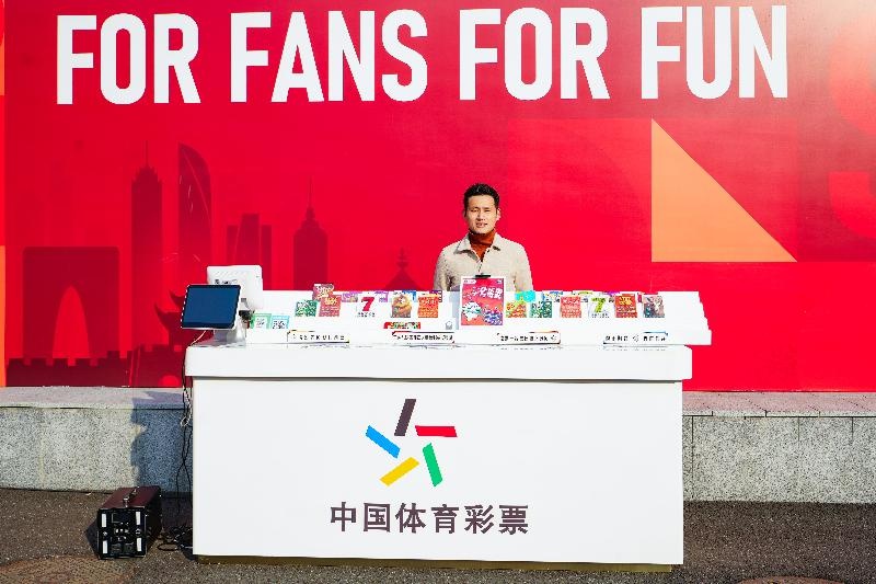 观赛还能做公益？苏州体彩义卖活动点燃球迷爱心  第2张