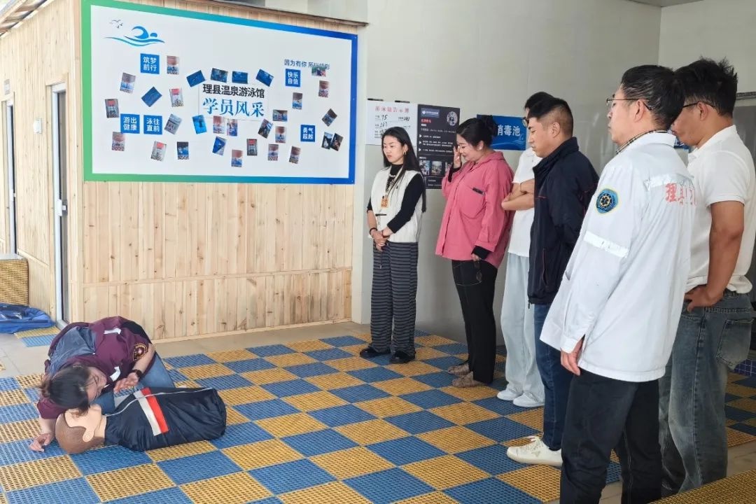 高原涉水安全不容忽视！理县这场急救培训为何让游泳馆工作人员直呼太实用？  第3张
