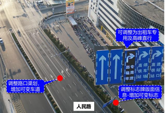 连云港交通治理再创佳绩！为何连续三批次入选全国精品案例？  第4张