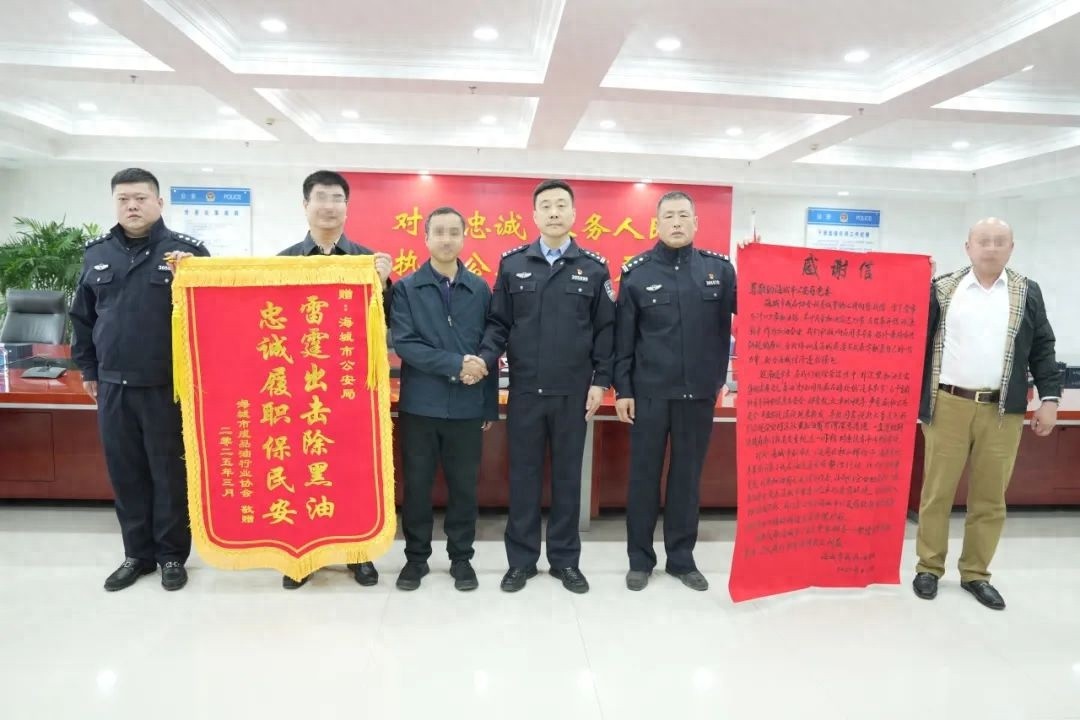 海城公安雷霆出击！5起涉油案件告破，市场秩序谁来守护？