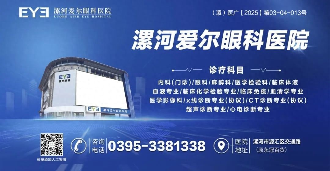2025年漯河经开区大改造！雨污分流能否彻底解决市民出行难？