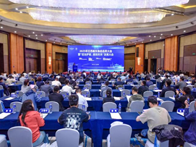 4月11日江苏船东大会聚焦发展，两大签约能否助力航运法治化与绿色之路？