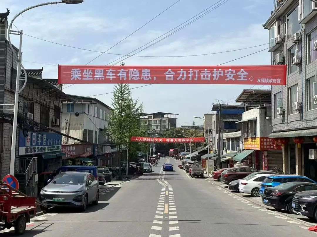 4月起峨眉山市开展7个月非法营运整治，你还敢坐非法黑车吗  第5张