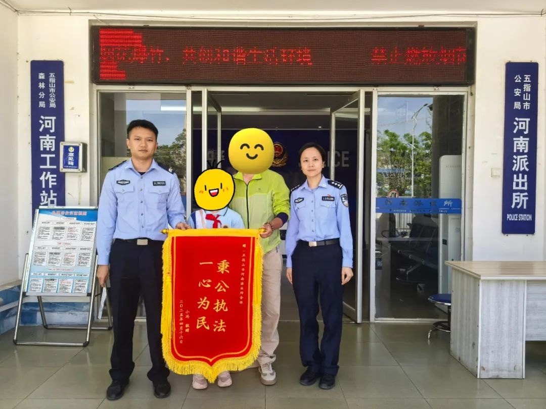 哇！小朋友立志当警察，感谢信与锦旗背后的出警故事你知道吗？  第2张