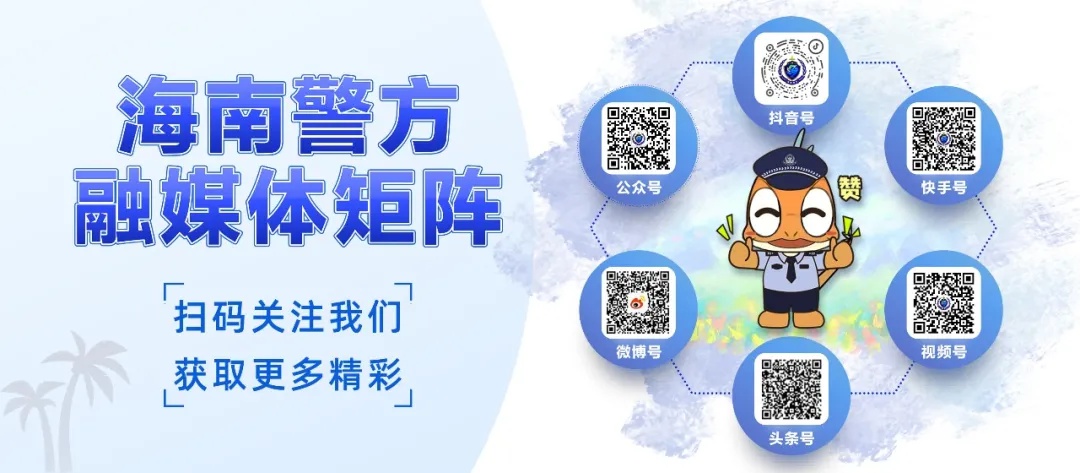 哇！小朋友立志当警察，感谢信与锦旗背后的出警故事你知道吗？  第3张