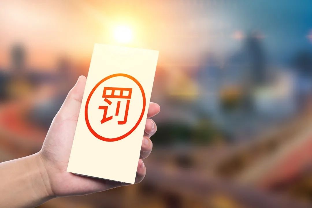 被殴打受伤起诉获赔2000余元却被罚款1万！广州市越秀区法院为何这么判？  第3张