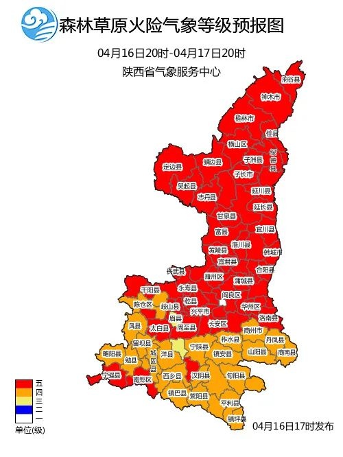 陕西大风持续肆虐！你的城市是否也在狂风笼罩之下？  第3张