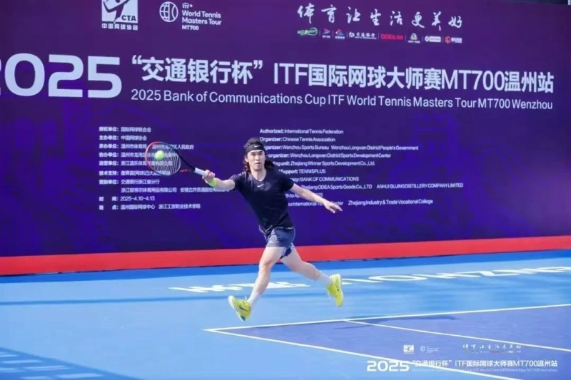 温州入选体育消费试点城市！3年内将如何改变你的生活方式？  第2张