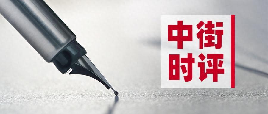 从工人到博导！新八级工制度如何让技能人才华丽转身？