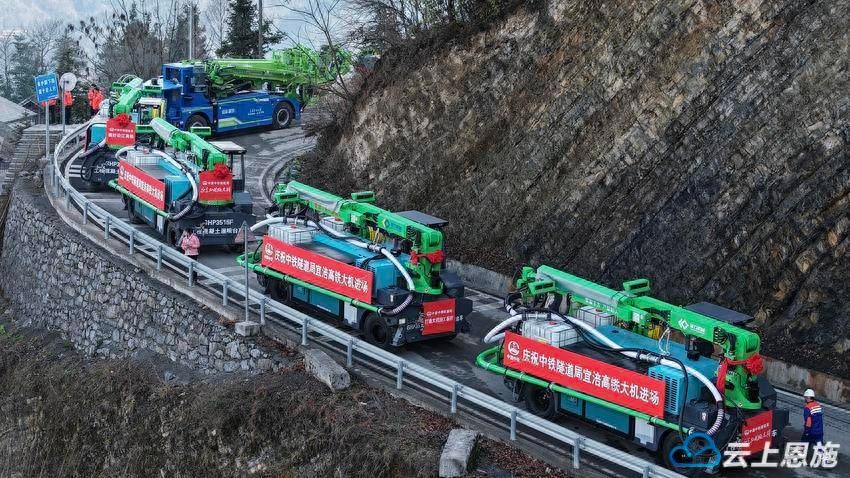 宜涪高铁建始段开工在即！11.76千米长岭隧道如何攻克地质难题？  第1张