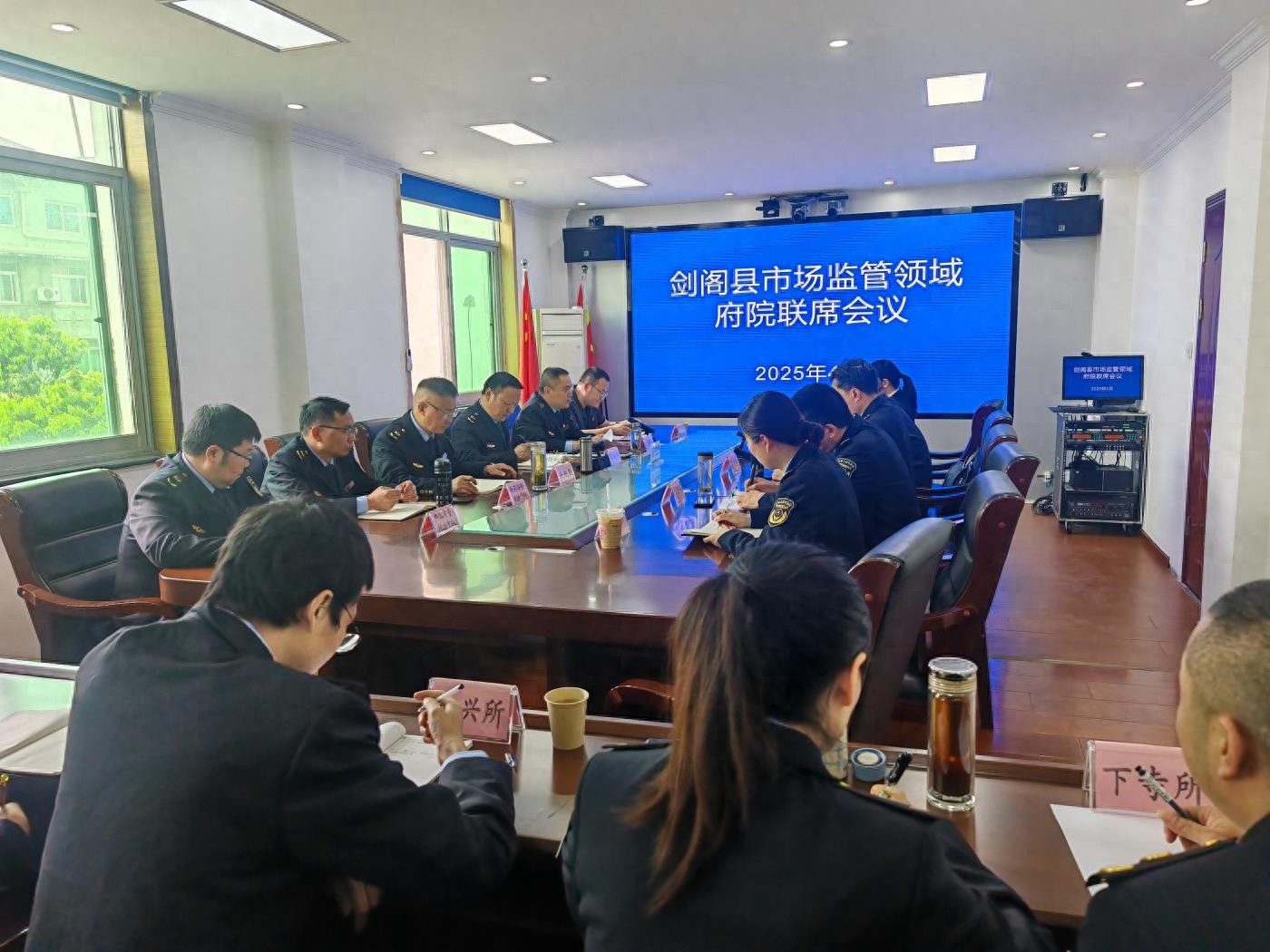 2025年市场监管领域府院联席会召开，能否提升工作实效助力营商民生？