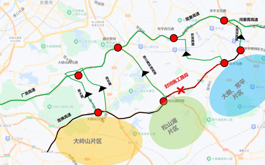 2025年4月19 - 20日！甬莞高速此段临时封闭，司机朋友出行计划咋安排？  第3张