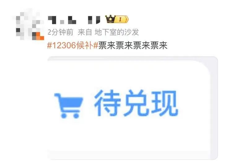 五一车票抢不到？6个候补订单+60种组合，成功率飙升  第2张