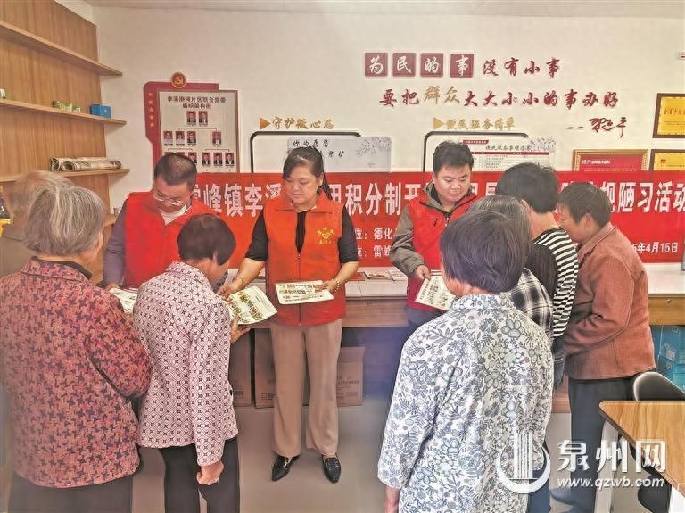 72岁老人用积分换红烧肉！德化县雷峰镇的这场文明变革，你了解多少？  第1张