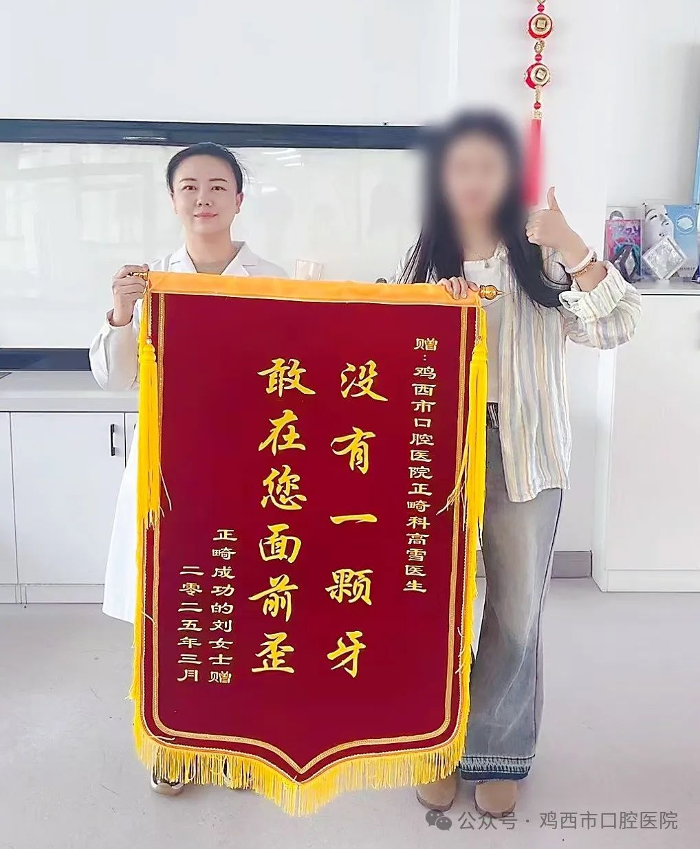 牙齿反颌困扰多年,这位医生竟用2年让她重获自信笑容 第5张 牙齿反颌困扰多年,这位医生竟用2年让她重获自信笑容 第5张