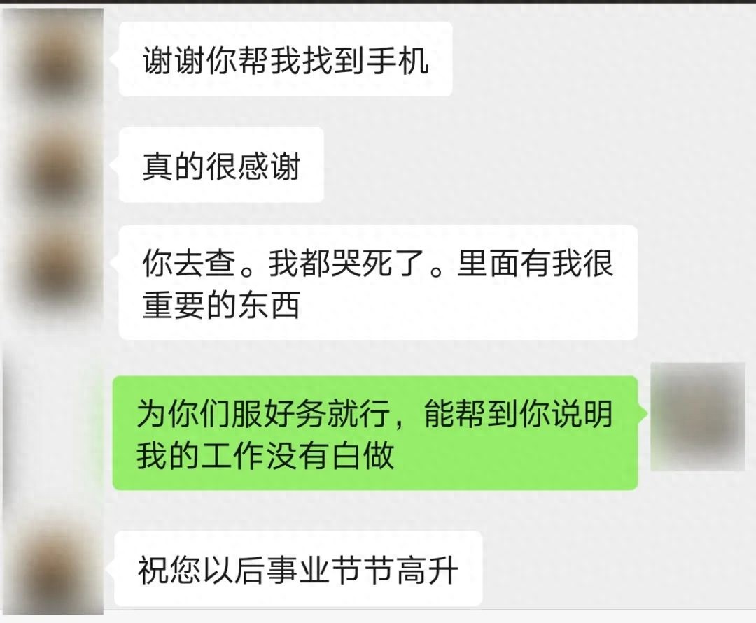 外地游客重庆遗落手机！民警高效寻回，暖心守护陌生旅人，这服务太赞了