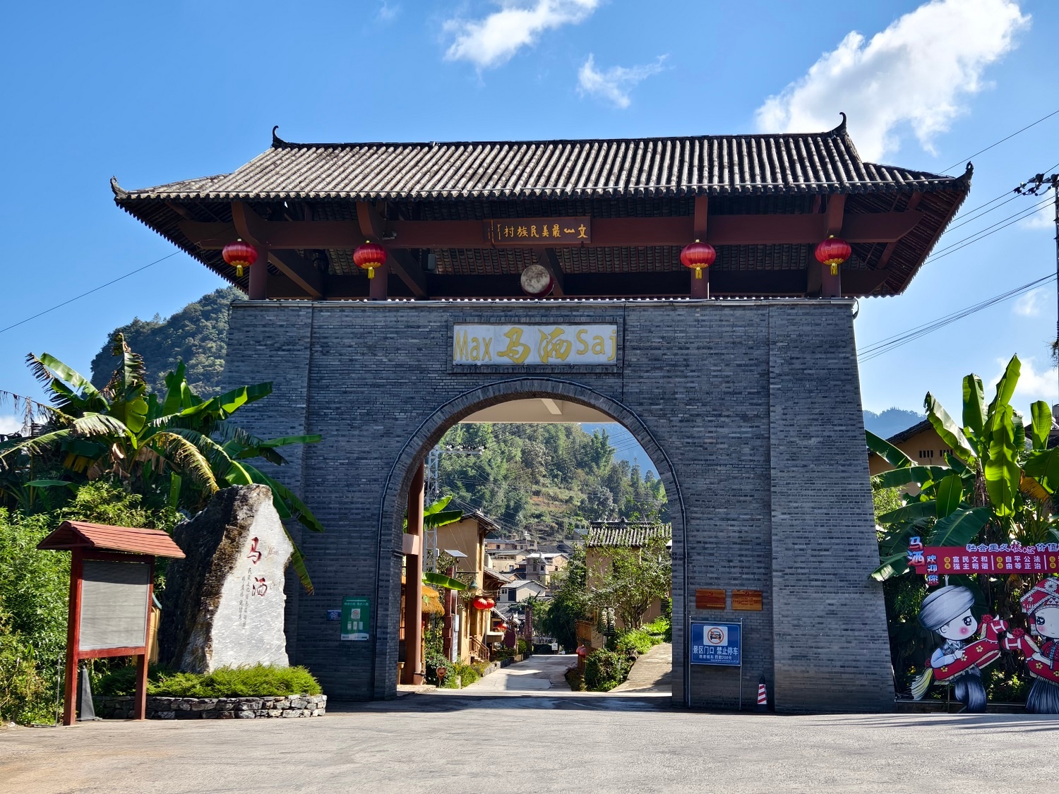 云南马白镇：1.2万亩原始森林藏着多少不为人知的秘密？  第5张