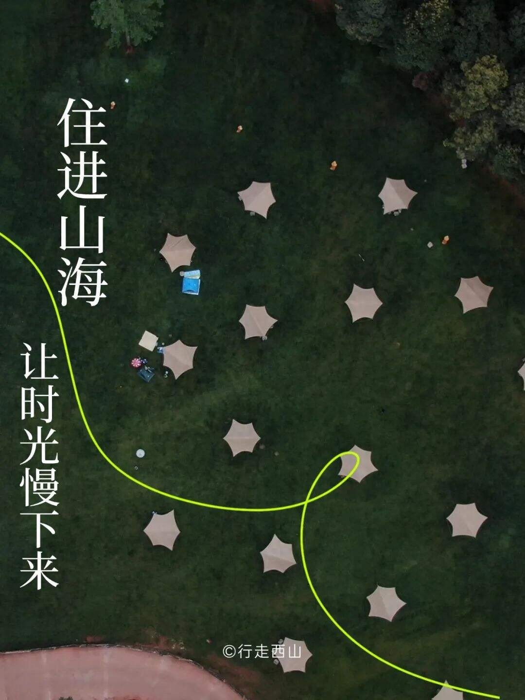 旅居云南爆火！昆明西山半城山水半城湖，你准备好体验慢生活的诗意浪漫了吗？
