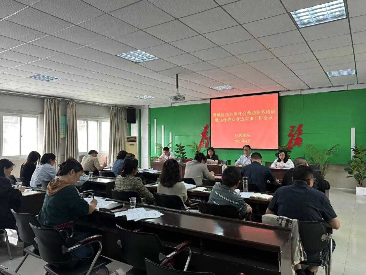 2025年16件民生实事重磅推进！你的权益被保障了吗？