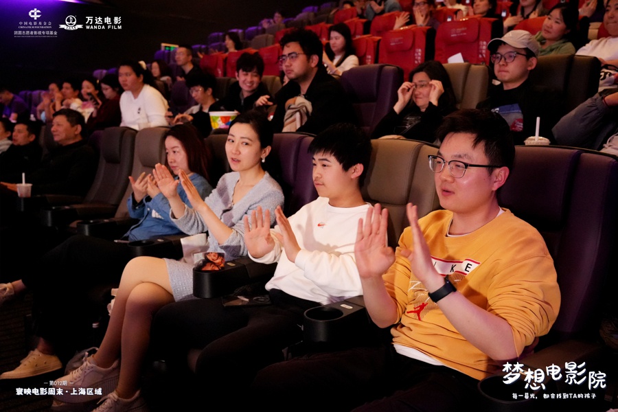 张艺兴主演不说话的爱震撼人心！聋人父女的故事为何让全场观众泪目？  第2张