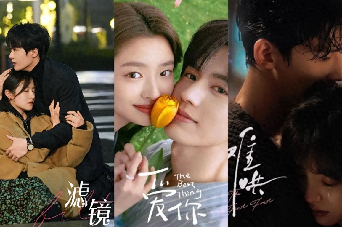2025开春三大平台现偶剧热，春日现偶剧真的迎来新生了吗？