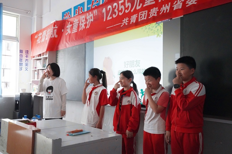 镇远县护苗行动震撼来袭！孩子们如何在这场身体探索之旅中学会自我保护？  第2张