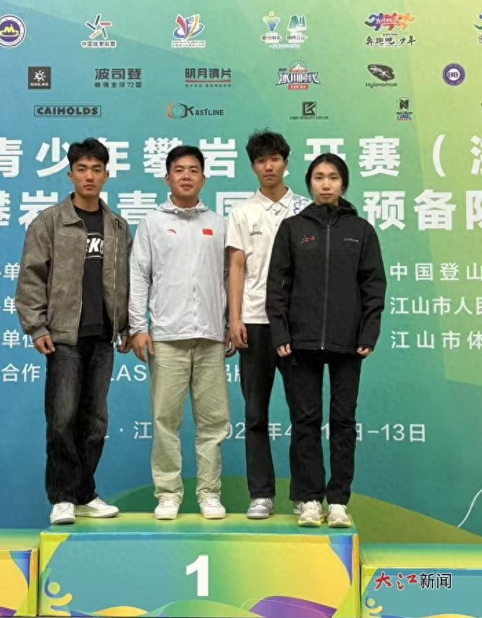 哇塞！2025全国青少年攀岩赛创参赛人数破千纪录，江西小将赛场逆袭？