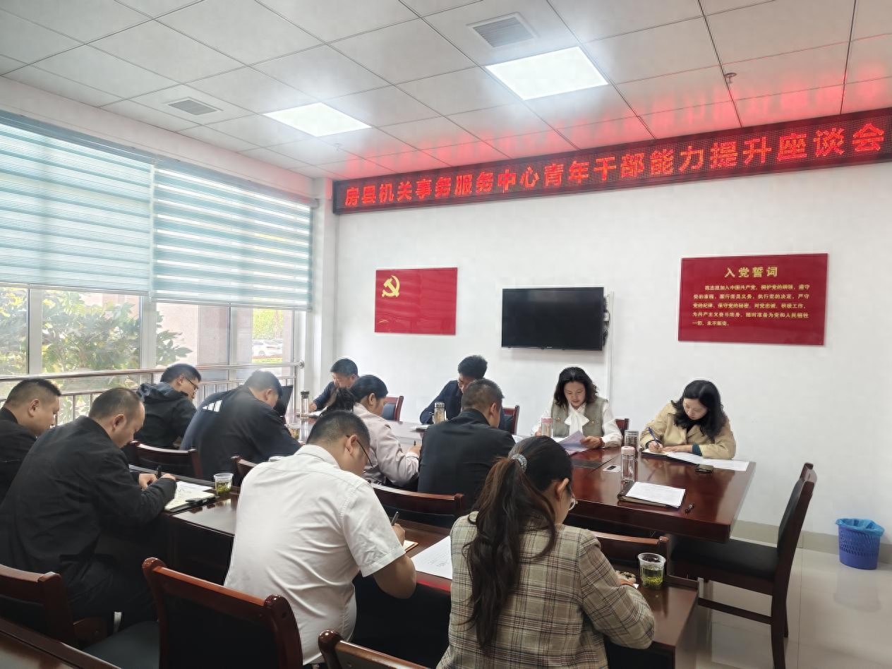 青年干部如何快速提升能力？这场座谈会给出了答案