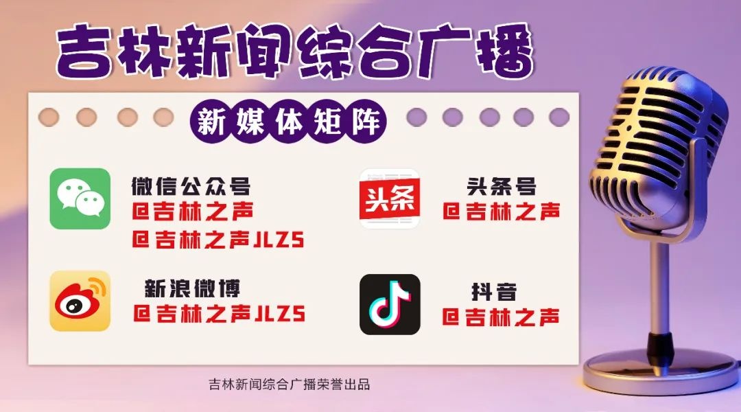 长春航空博览园即将大变样！周边环境提升工程招标启动，你期待吗？  第2张