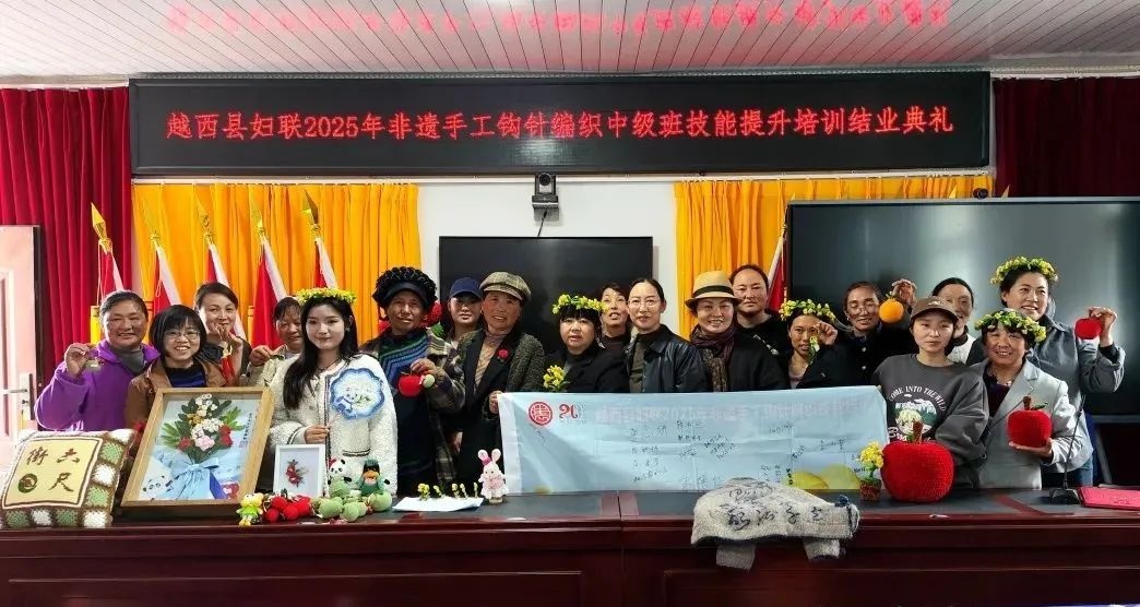 从零基础到独立创作！越西县非遗钩针编织培训如何让70名学员华丽蜕变？  第2张