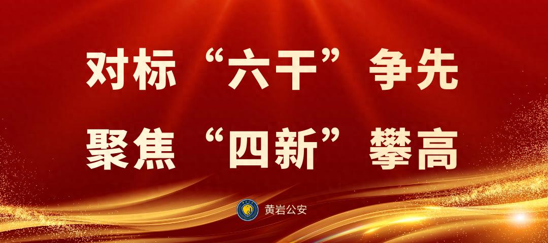 深夜警灯下的温暖一幕：70岁老人迷路，民警这一举动让人泪目