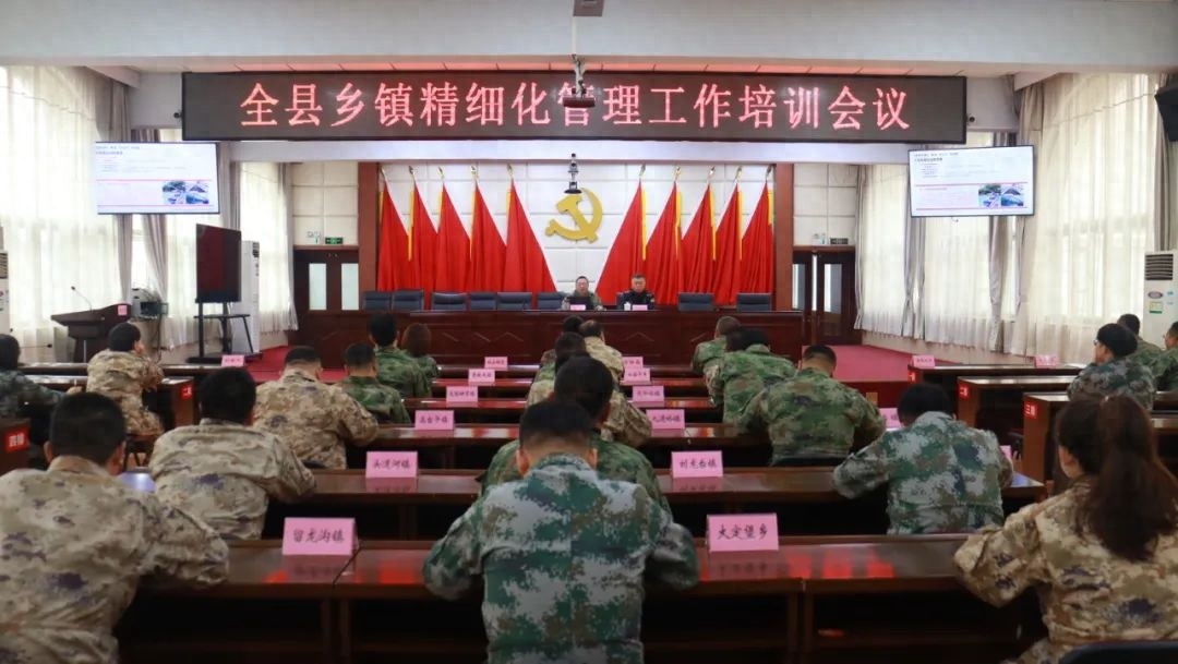 乡镇精细化管理14大领域全解析！你的家乡达标了吗？