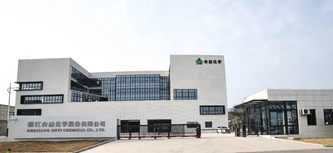 浙江合益化学如何实现智能化生产？政府助力27项问题全解决  第3张