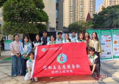 10余名材料学子走进社区，他们的暖心举动让老人儿童惊叹  第2张
