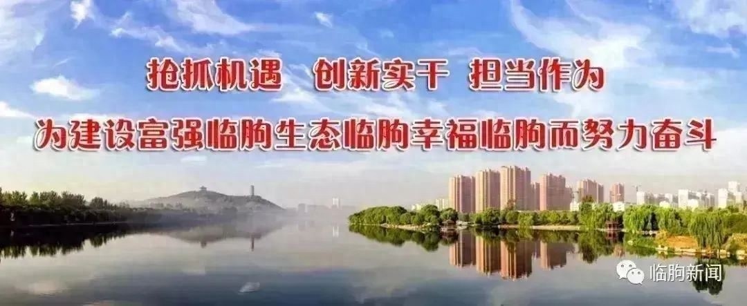 临朐县政务服务再升级！企业办事效率提升40%，你感受到了吗？