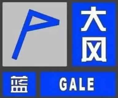 高温三天后暴雨来袭！邢台大风预警，明天阵风7级你准备好了吗？  第1张