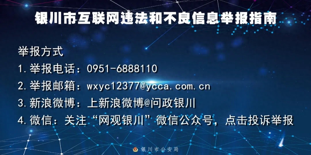 田间地头解纠纷！永宁公安创新背包警务，村民为何连连称赞？