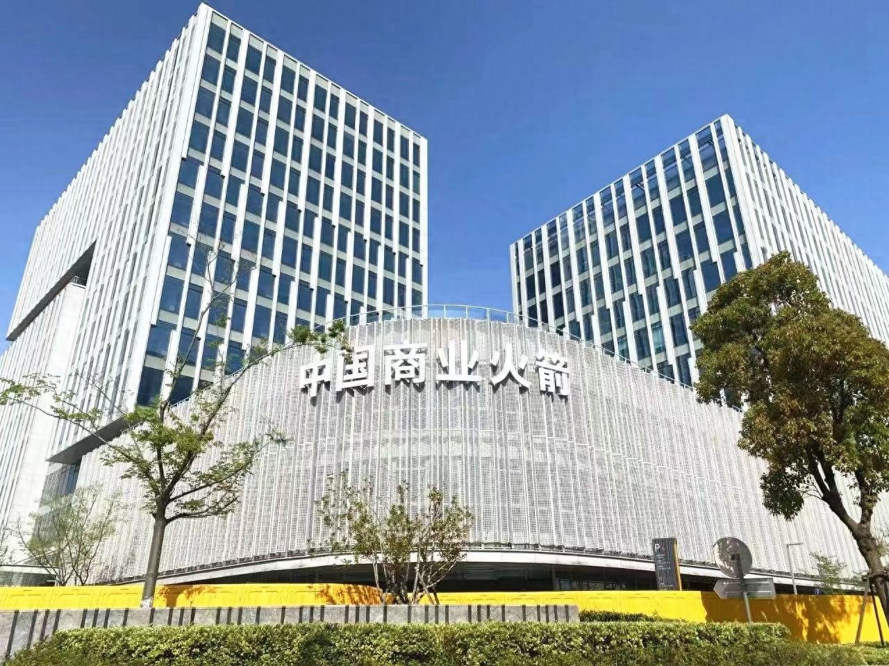 闵行区产业地图重磅发布！一镇一链如何推动4000亿经济大区再创新高？