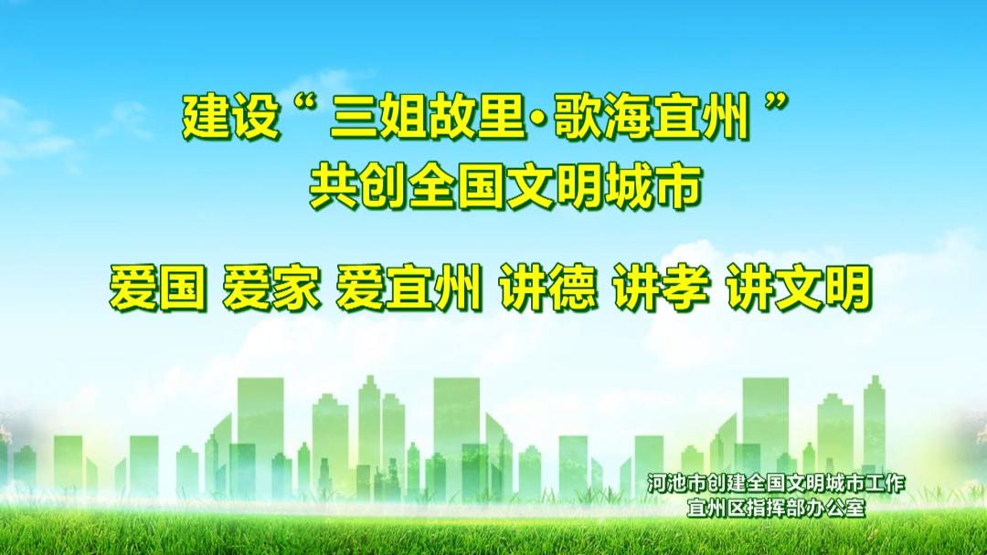 河池市召开依法行政暨信访工作会议,法治政府建设如何再上新台阶? 第2张 河池市召开依法行政暨信访工作会议,法治政府建设如何再上新台阶? 第2张
