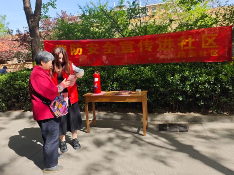 消防安全进社区，你的家庭安全达标了吗？  第4张