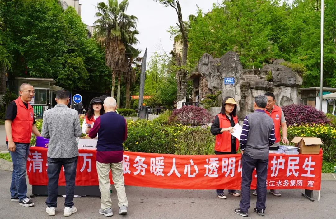 全市37万用户受益！城乡供水实现‘五同’，你家水费缴纳方式变了吗？  第2张