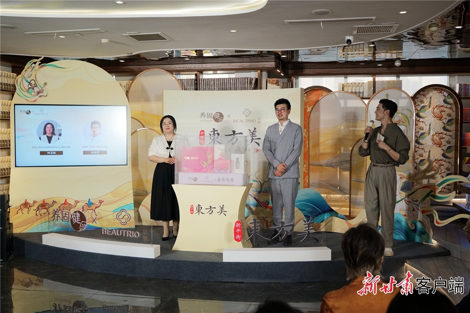 5月13日敦煌启幕的这场品牌盛会，究竟藏着怎样的东方美学奥秘？  第2张