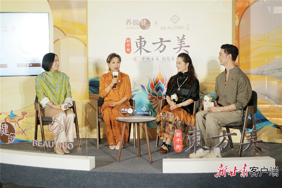 5月13日敦煌启幕的这场品牌盛会，究竟藏着怎样的东方美学奥秘？  第4张