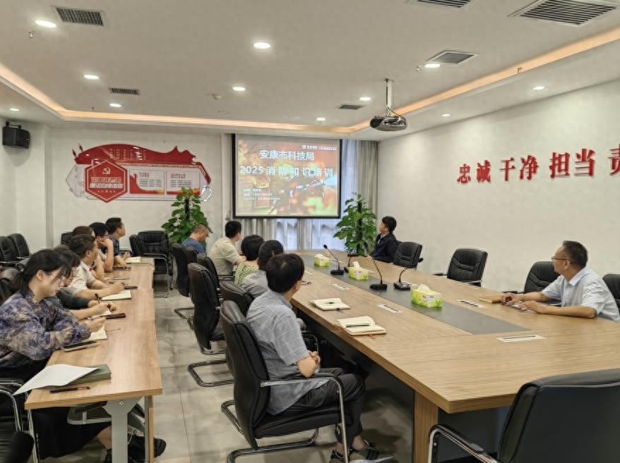 5月16日市科技局组织消防安全培训！你参加了吗？